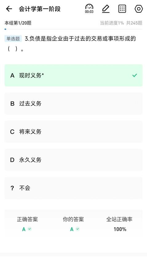 卓思睿行官网版v1.0.0.1截图3
