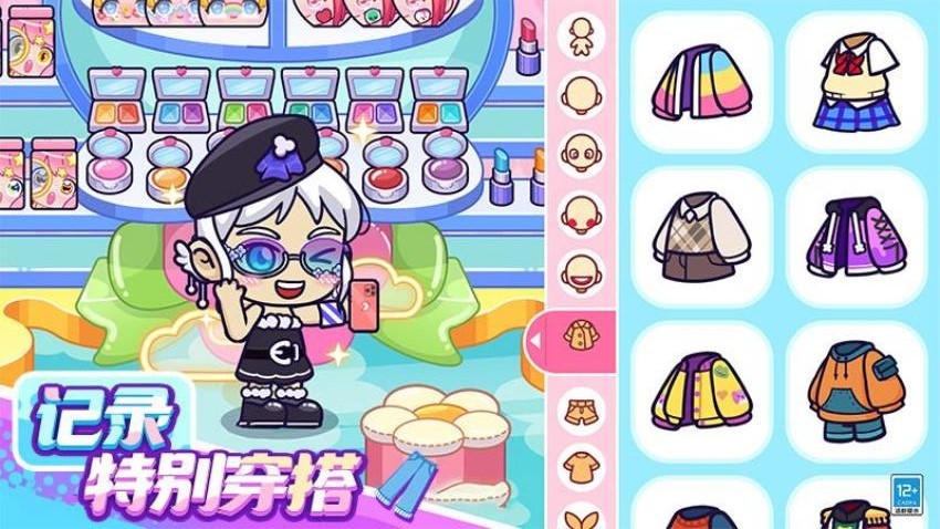 小小奇妙屋游戏v1.0.2截图3