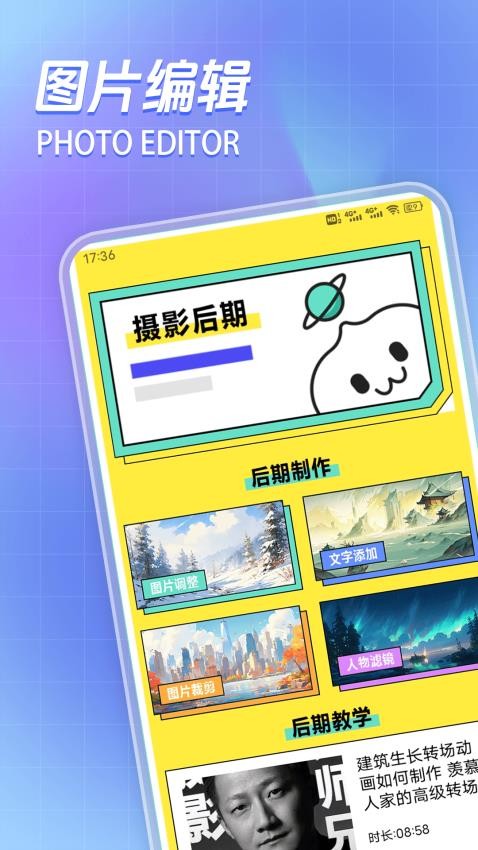 Xe炸图辅助官方版v1.1截图2
