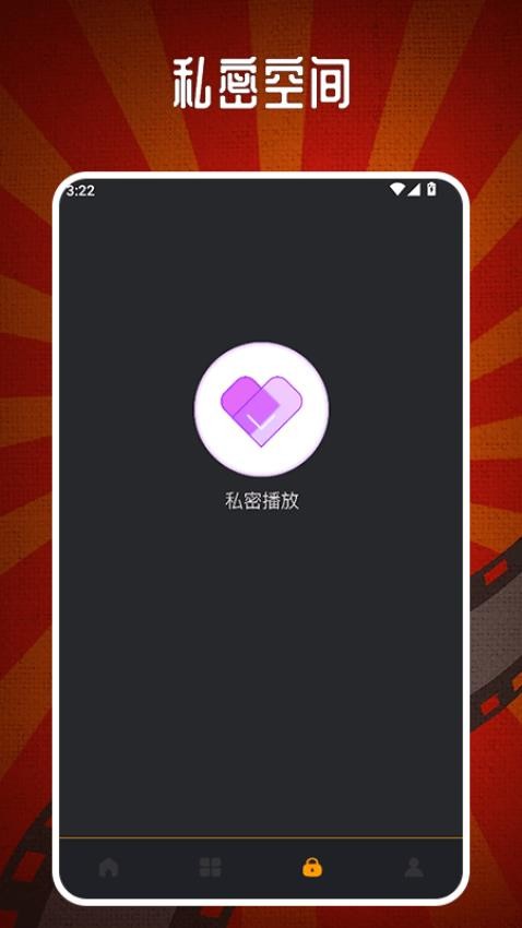 一起看2最新版v1.4截图3