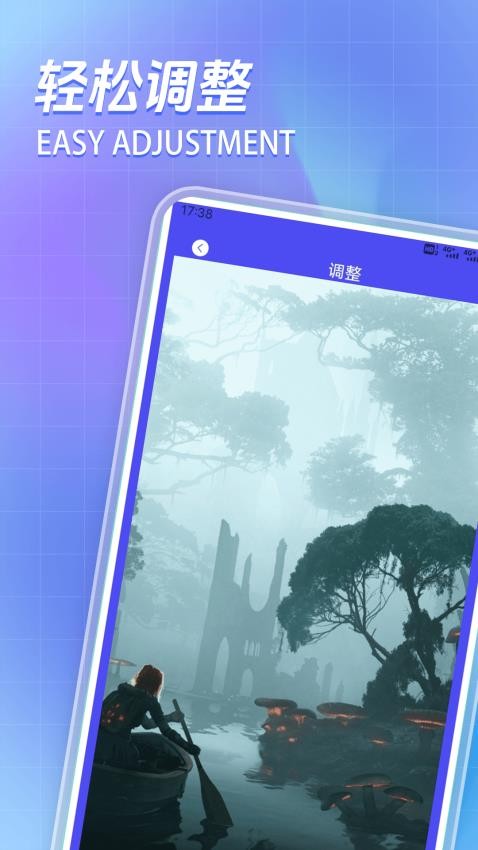 Xe炸图辅助官方版v1.1截图3