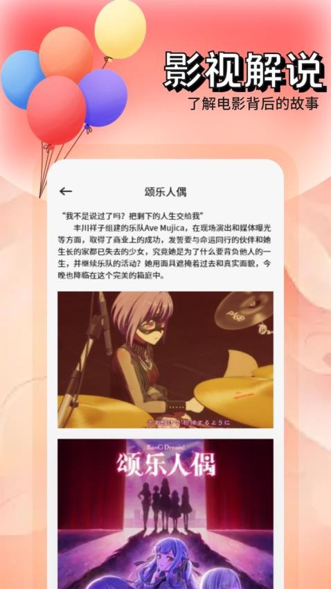 念心影视官网版v1.1截图2