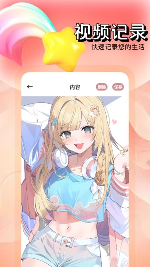 念心影视官网版v1.1截图1