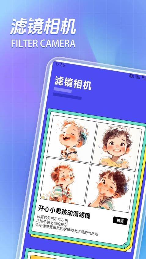 Xe炸图辅助官方版v1.1截图1
