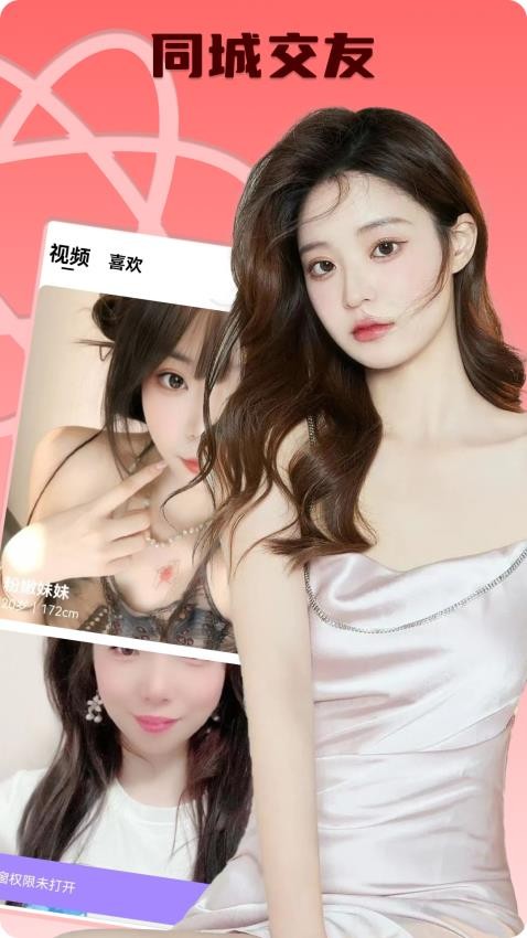 花姐最新版v2.0.8截图4