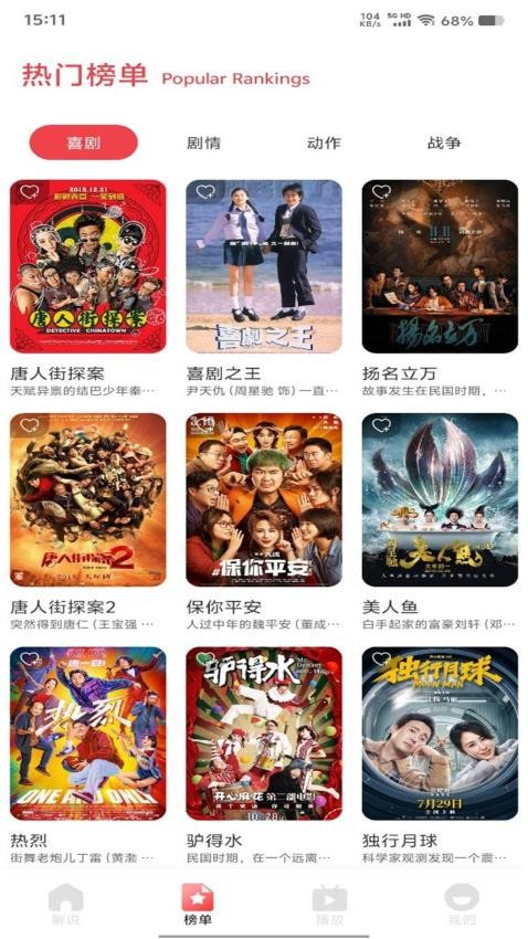 OK影视播放器平台v1.4截图1
