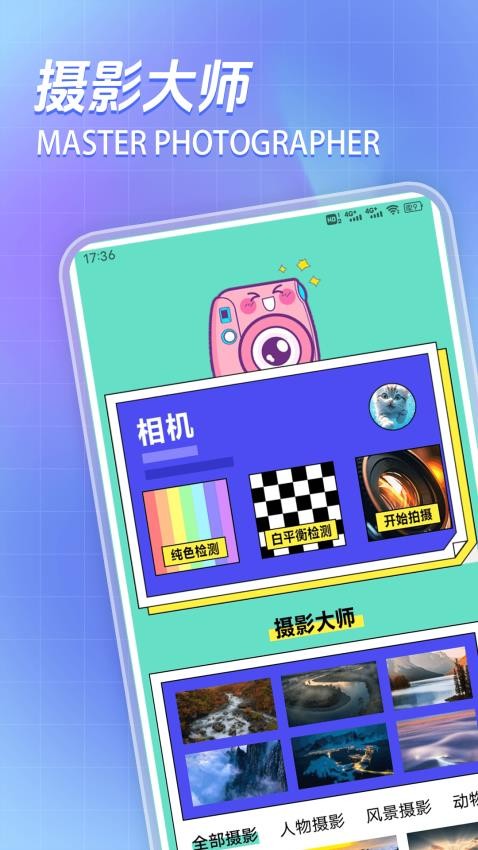 Xe炸图辅助官方版v1.1截图4