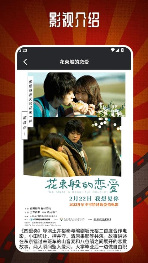 一起看2最新版v1.4截图4