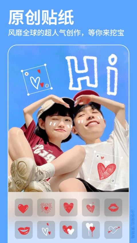 全能美颜自拍最新版v3.9.6截图1