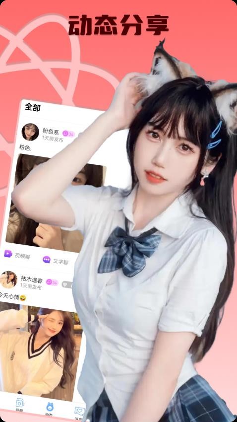 花姐最新版v2.0.8截图2
