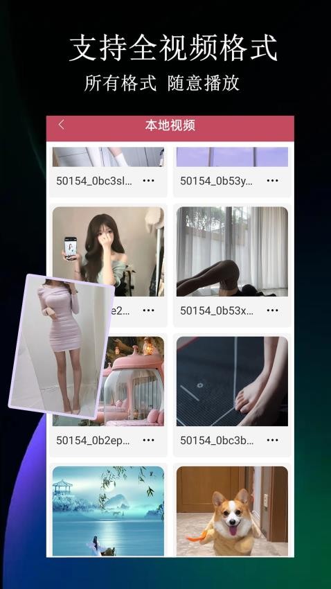小小影视大全播放器手机版v1.1.4截图4