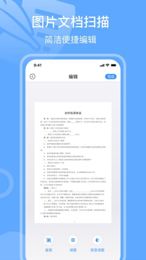 手写签名免费版v2.3.9截图2