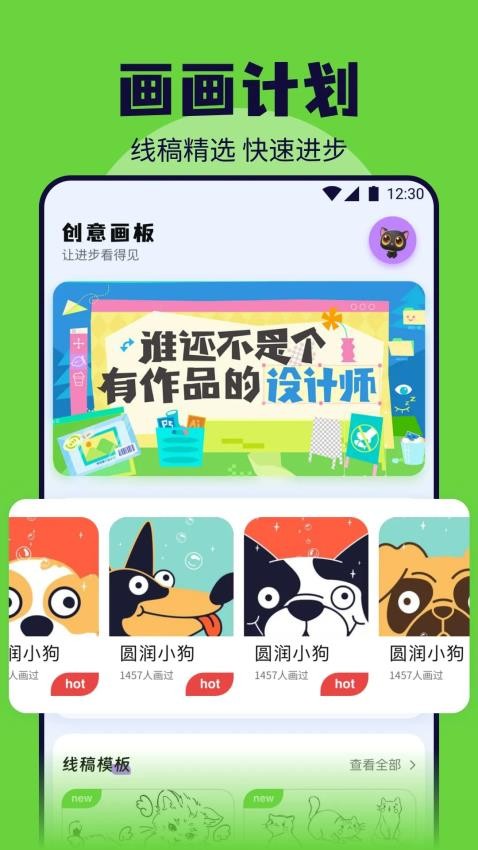 RAZ阶梯绘本免费版v1.2截图3
