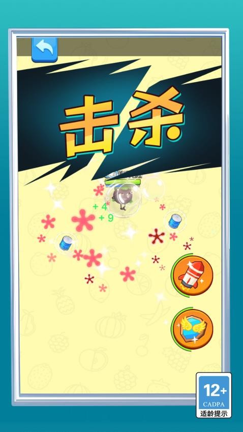 变异合成大师游戏v1.5.0截图1