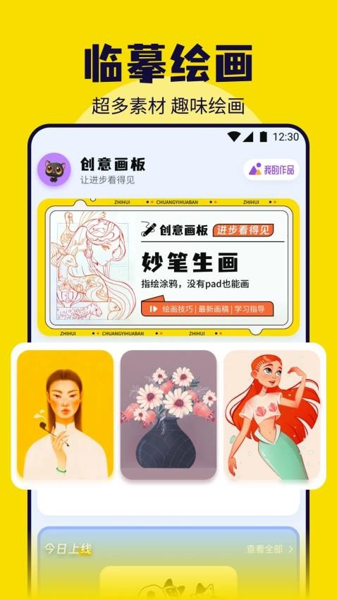 RAZ阶梯绘本免费版v1.2截图1