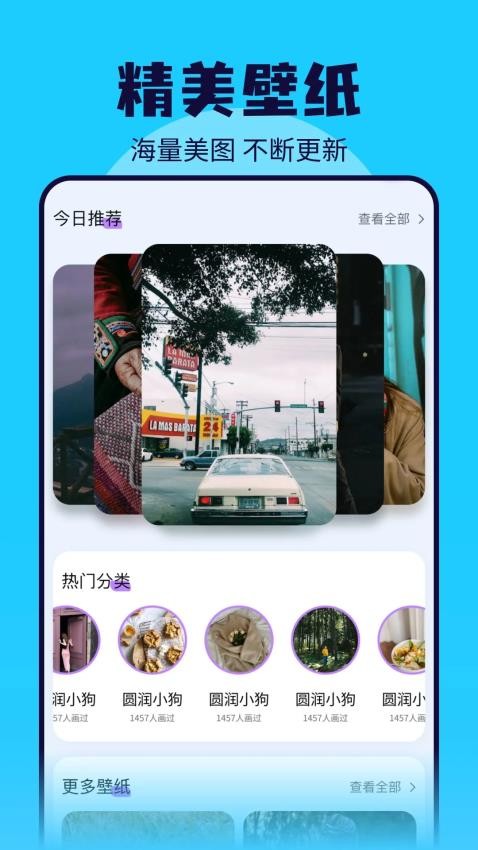 RAZ阶梯绘本免费版v1.2截图2