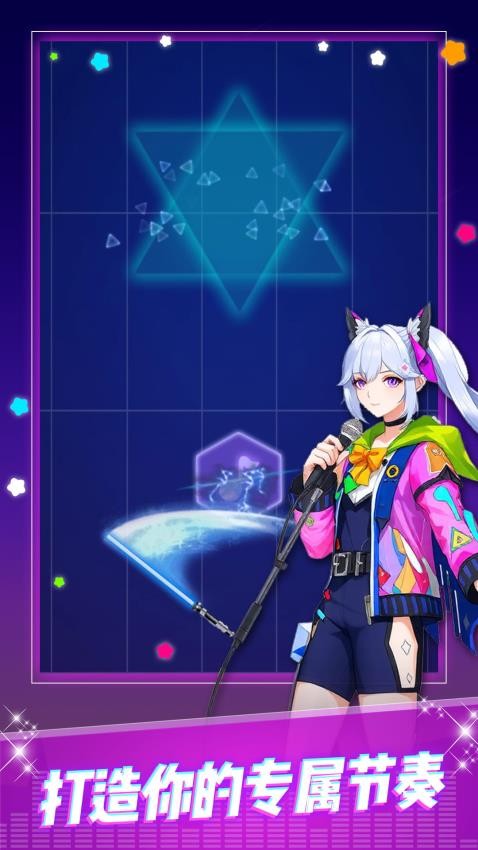 指尖大作战游戏v1.0.1截图1