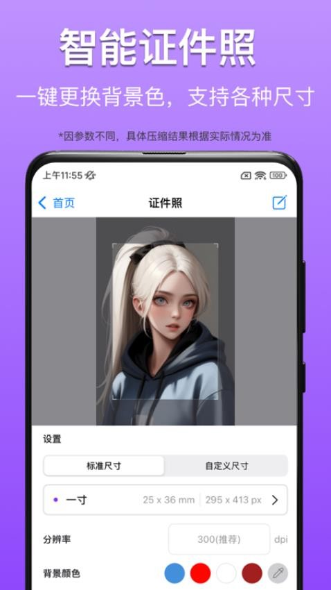 CM图片压缩专家手机版v1.1.1截图1