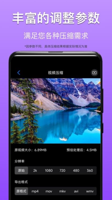 CM图片压缩专家手机版v1.1.1截图5