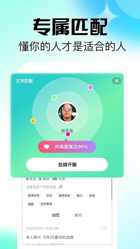 有有官网版v1.0.1截图1