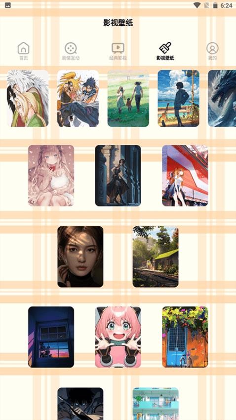 小怪兽视频免费版v1.6截图2