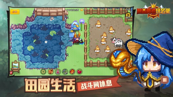 黑星勇者成名录游戏v1.0.8截图1