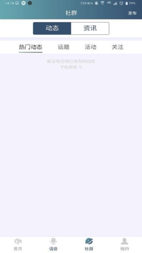 小金助手官网版v1.0.78截图2