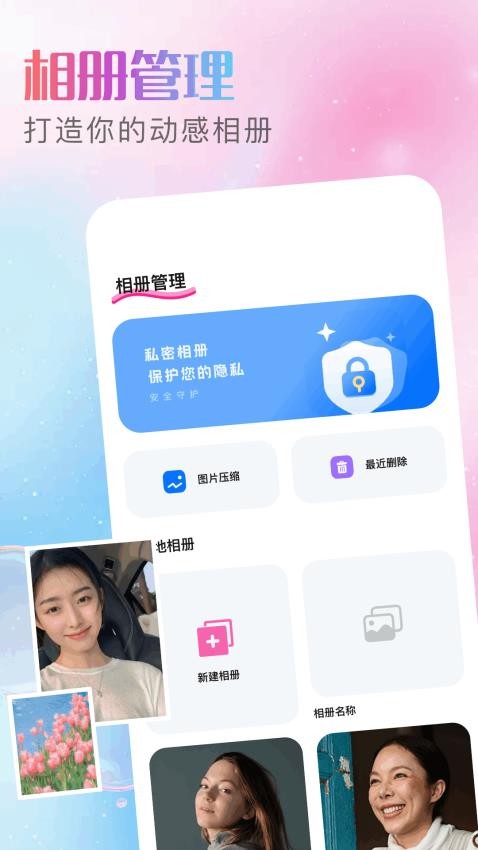 酷变相机最新版v1.3截图3