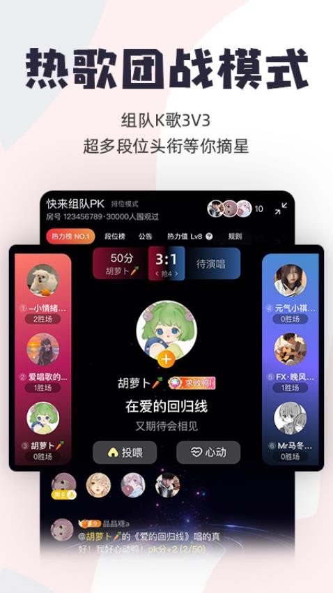 唱鸭官方版v3.22.5.460截图2