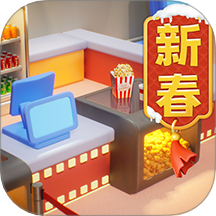 影业梦想家游戏 v100.0.0.9