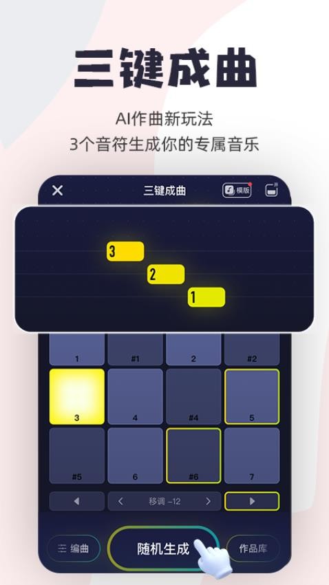 唱鸭官方版v3.22.5.460截图1