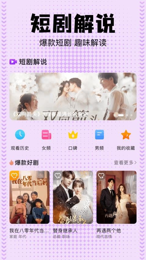 beautybox最新版v1.2截图2