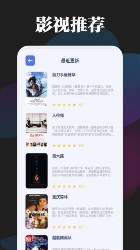 追剧喵官方版v1.3截图1