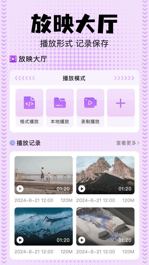 beautybox最新版v1.2截图3