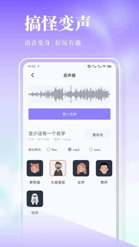 kiki智能助手appv1.0.1截图2