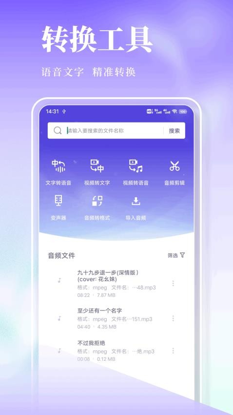 kiki智能助手appv1.0.1截图3