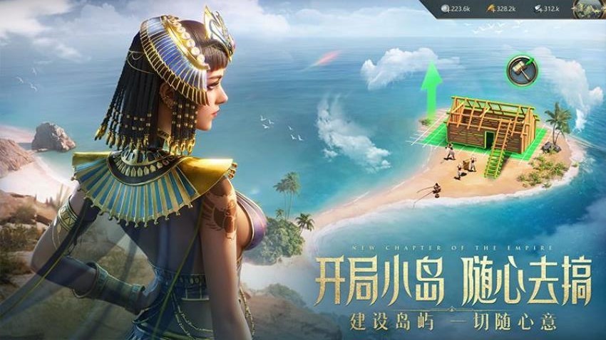 万乘之国游戏v1.1.2截图4