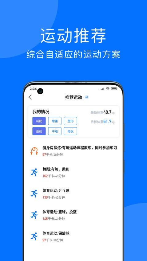 妙智康最新版v1.3.0截图4