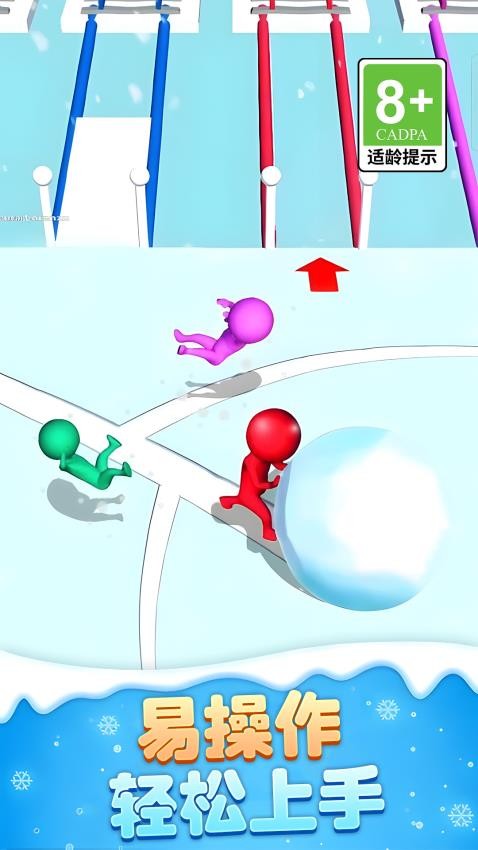 火柴人滑雪大作战游戏v1.0.1截图4