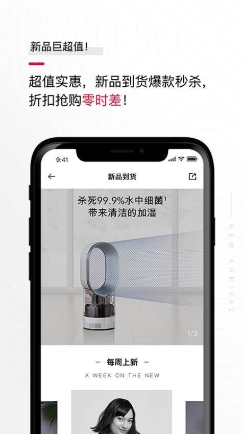 花猫云商官网版v2.9.6截图1
