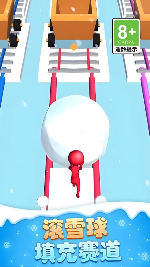 火柴人滑雪大作战游戏v1.0.1截图3