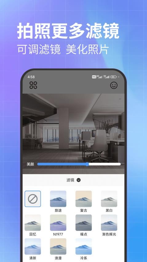 一键水印相机手机版v1.0.2截图4