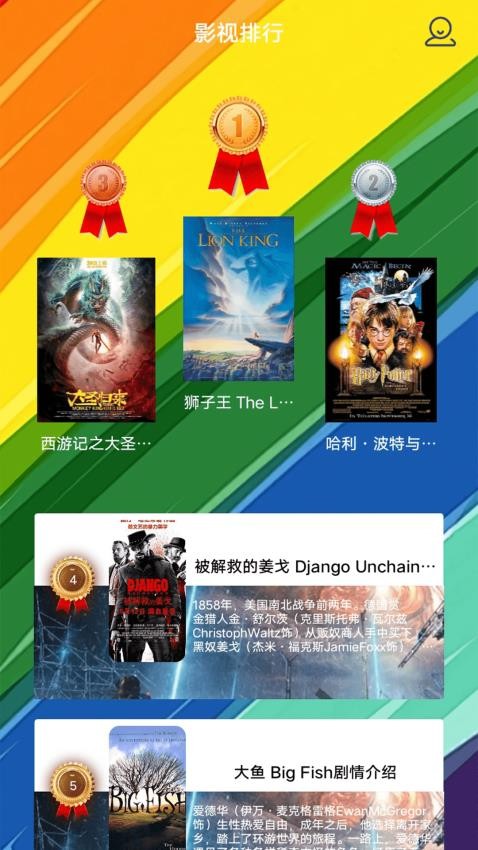 辰视频工厂免费版v1.1截图3