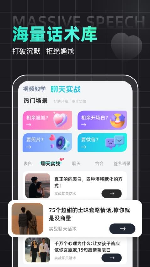 Kiss键盘免费版v1.1.0截图2