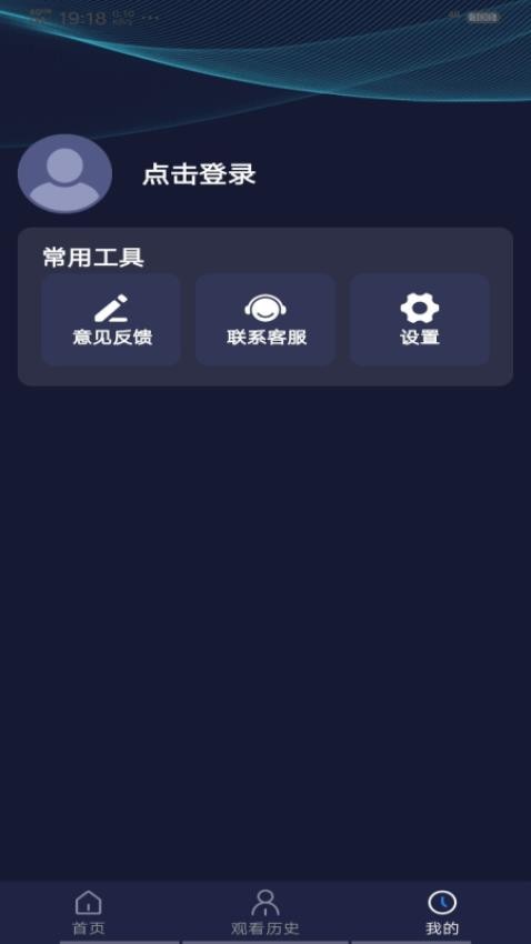 每日影视大全官方版v1.0.5截图4