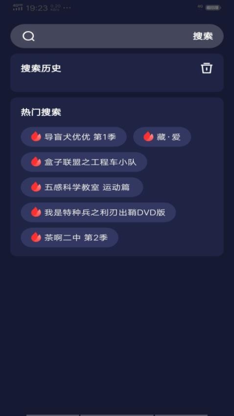 每日影视大全官方版v1.0.5截图1