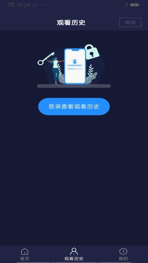 每日影视大全官方版v1.0.5截图3