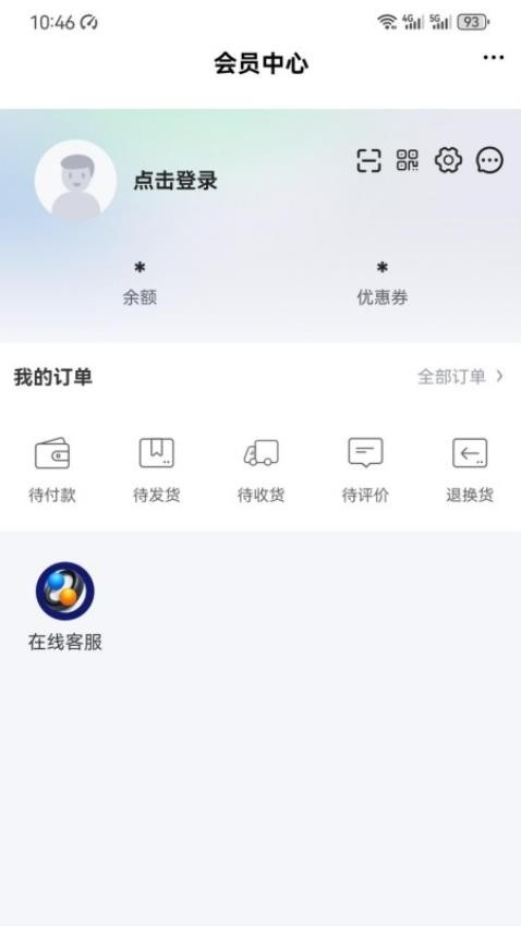 大模型助手软件v6.65.0截图1