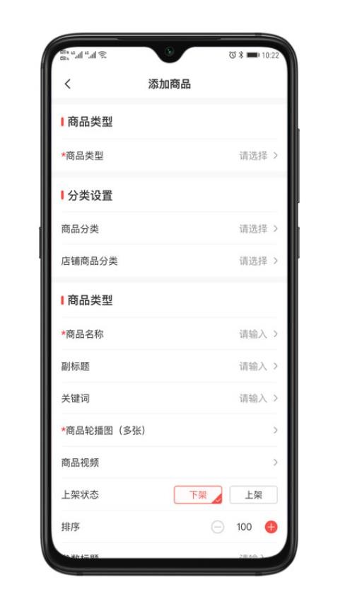 雪御畅联最新版v1.1.8截图2
