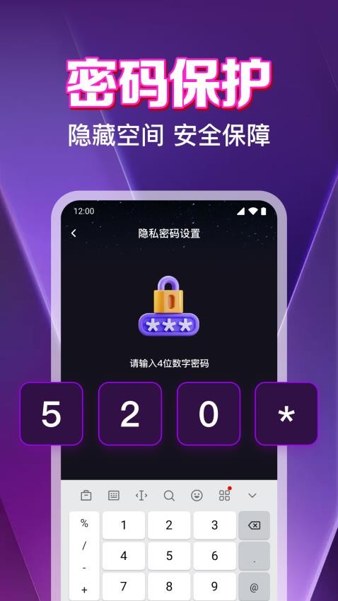 私人电影院高清播放器免费版v1.0.3.1001截图3